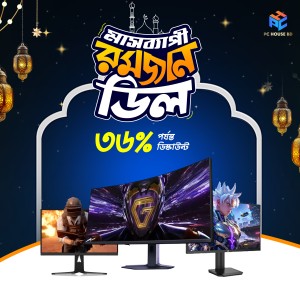 Ramadan Deal Monitor 